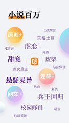 欧冠赛事外围app